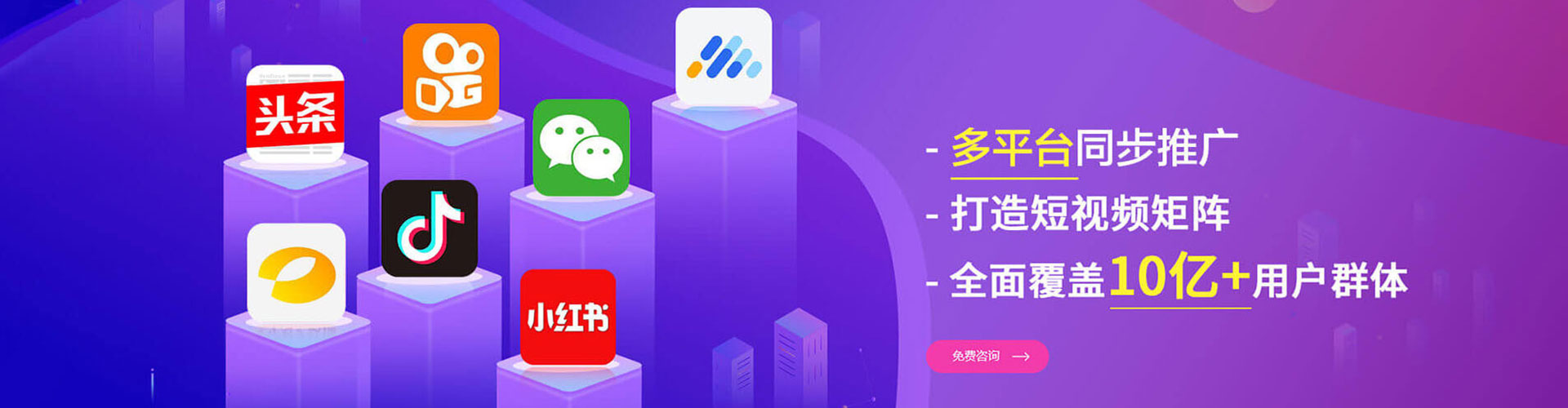 内蒙古渠道开户返点